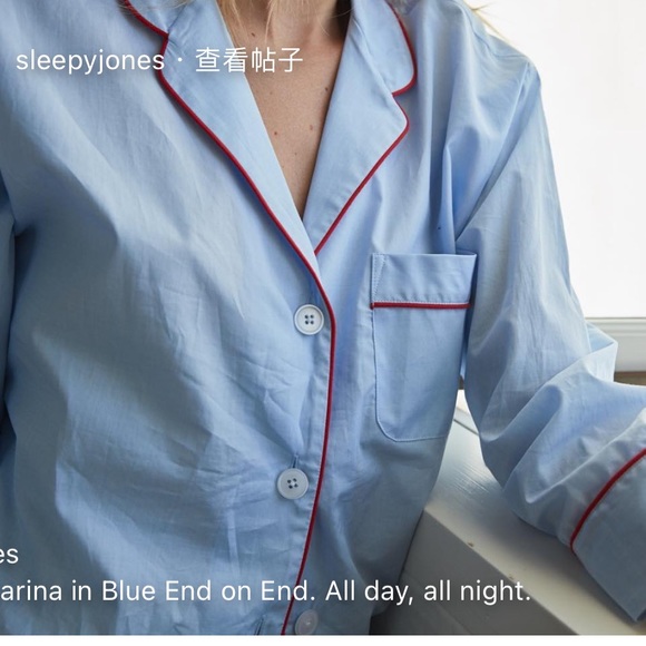 Marina Pajama Set Color: Blue End on End - Picture 11 of 12